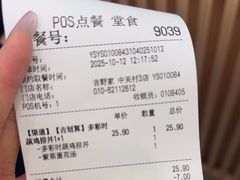 -吉野家(中关村3店)