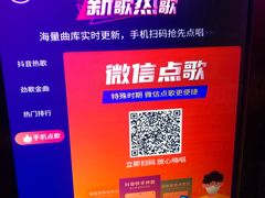 -奥斯汀KTV(金湖店)