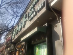 -吴裕泰茶庄(鼓楼店)