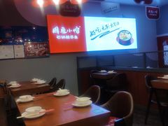 大堂-周鱼小馆石锅酸菜鱼(活力汇店)