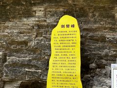 -龙门涧景区