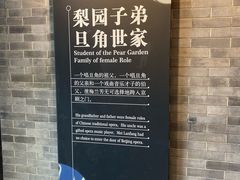 -梅园