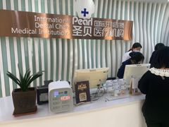 -圣贝口腔(海淀店)