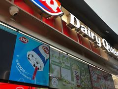 -DQ·蛋糕·冰淇淋(西城红场店)