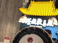 -茶颜悦色(花园道店)