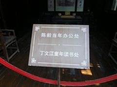 -黄桥古镇