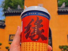 -鸡鸣赐茶(鸡鸣寺路店)
