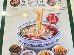 -陇兴楼兰州拉面(西安咸阳国际机场店)