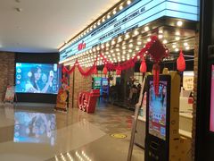 -CGV影城(悦荟4DX店)