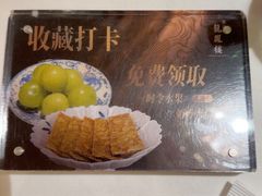 -香港龙凤楼(陆家嘴中心店)