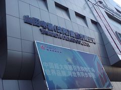 2012-01-24&nbsp;13.59.18-亚玛达电器