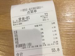 账单-鱼你在一起(南开天佑城店)