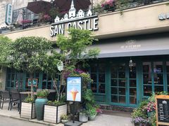 门面-SEN CASTLE城堡西餐(创意设计中心店)