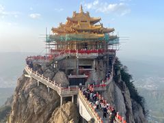 -老君山风景名胜区