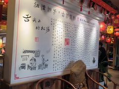 -头上红煨盐鸡·非遗院子餐厅