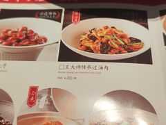 -老太原菜馆(万达店)