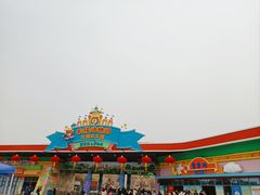 -无锡动物园·太湖欢乐园