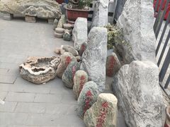 -潘家园(地铁站)