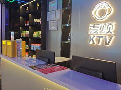 -唱吧麦颂KTV(东胜港悦广场店)