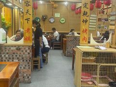 -老姐石板烧烤+铜炭火锅(总店)