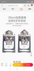 -Babycare(上海环球港店)