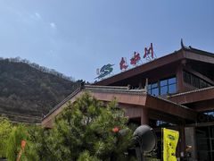 -大水川景区