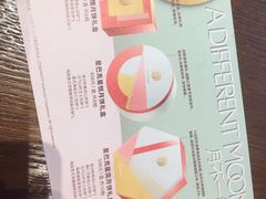 -星巴克臻选(北京太阳宫凯德店)