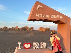 -敦煌雅丹国家地质公园