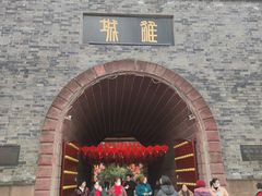-房湖公园