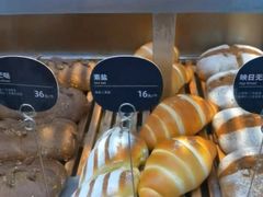 -原麦山丘(凯德MALL·大峡谷店)