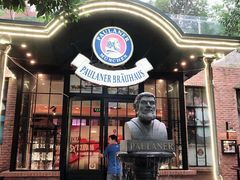 -宝莱纳啤酒花园餐厅PAULANER BRAUHAUS Nanjing(广州路店)