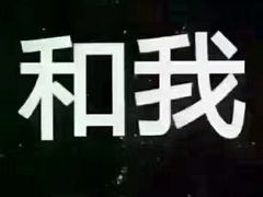 -林则徐纪念馆