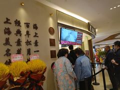 等位区-春风松月楼(七宝万科店)