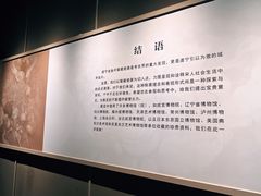 -四川宋瓷博物馆