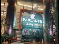 -PAULANER普拉那德国啤酒花园(千玺广场店)