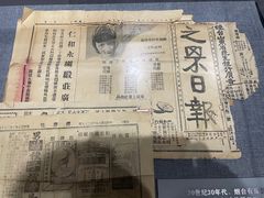 -烟台市博物馆