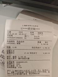 -Rebecca瑞贝卡时尚假发