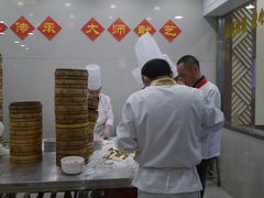 -王興記(中山路店)