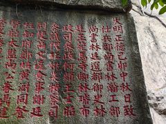 -乌山风景区
