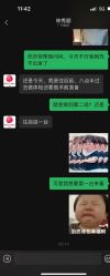 -广东韩妃整形外科医院