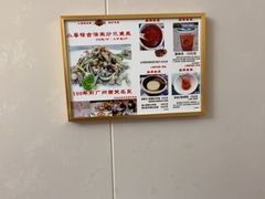 -小粤楼·怀旧粤菜(万辉国际广场店)