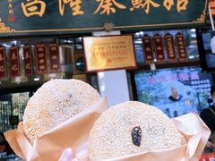 -姑苏秦隆昌(木渎古镇店)