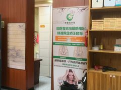 -国医整脊馆(武夷路店)