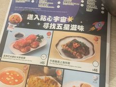 -添好运点心专门店(深水埗店)