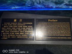 -烟台市博物馆