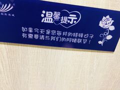 -清真·锦翔炝锅鱼(明德门店)