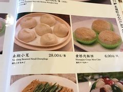 菜单-上海老饭店(北京分店)