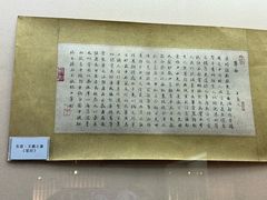 -中国湖笔博物馆(莲花庄路)