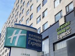 -北京民族园葉子里酒店(鸟巢店)