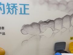 -圣呗口腔·舒适化种植牙·矫正中心(广州总院)